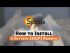 How to Install a Skytech Fireplace Remote - SKY-3301P2